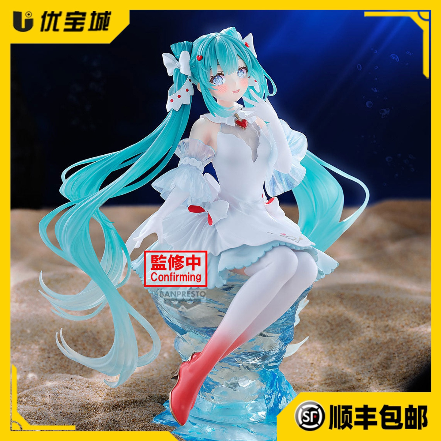 日版万代初音未来冰海天使景品