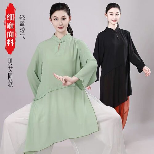 太极服女夏季薄款太极拳武术练功服八段锦新中式表演服晨练服装