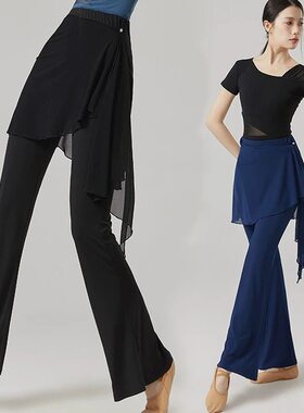 古典舞微喇叭裤女现代舞蹈裤屁帘假两件裙裤练功服练功裤芭蕾舞裤