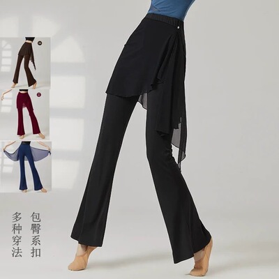 假两件包臀纱裙拉丁舞蹈裤女微喇叭裤遮臀裙裤古典舞服装形体裤子