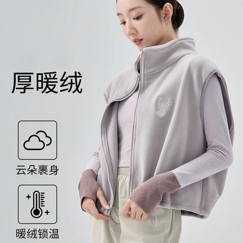 现代舞蹈服加绒加厚保暖练功服上衣外套成人女跳舞双面奥粒绒马甲