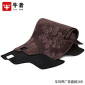 汽车用品内饰改装 法兰绒前仪表台避光垫防晒中控盘隔热遮阳遮光垫