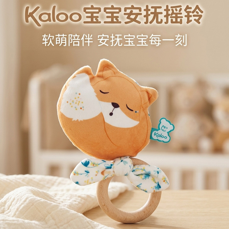 法国进口Kaloo可爱兔子木质手偶安抚玩偶婴幼儿早教益智玩具摇铃
