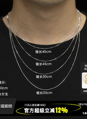 WBJ定制珠宝银盒子链通用项链