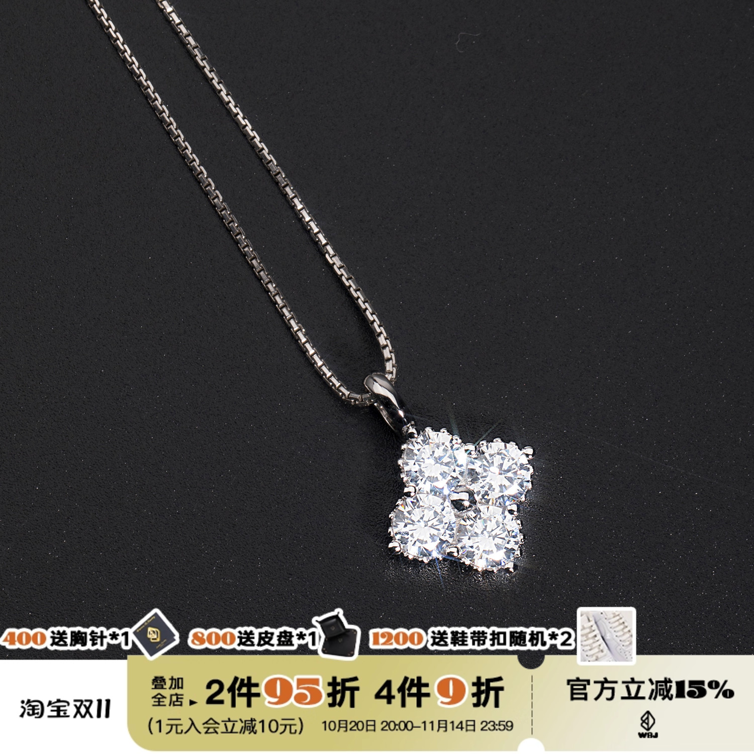 wbj定制珠宝 微型花蕾四叶草吊坠 银镀金S925纯银镀金银饰潮流风