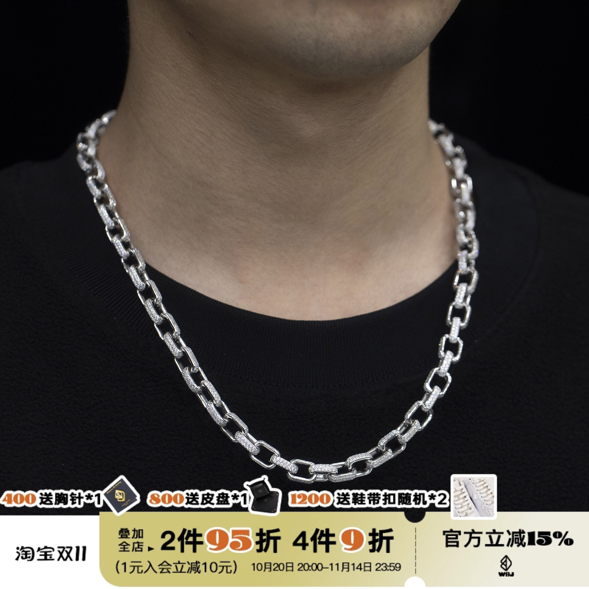 珠宝满钻方形纯银银项链定制