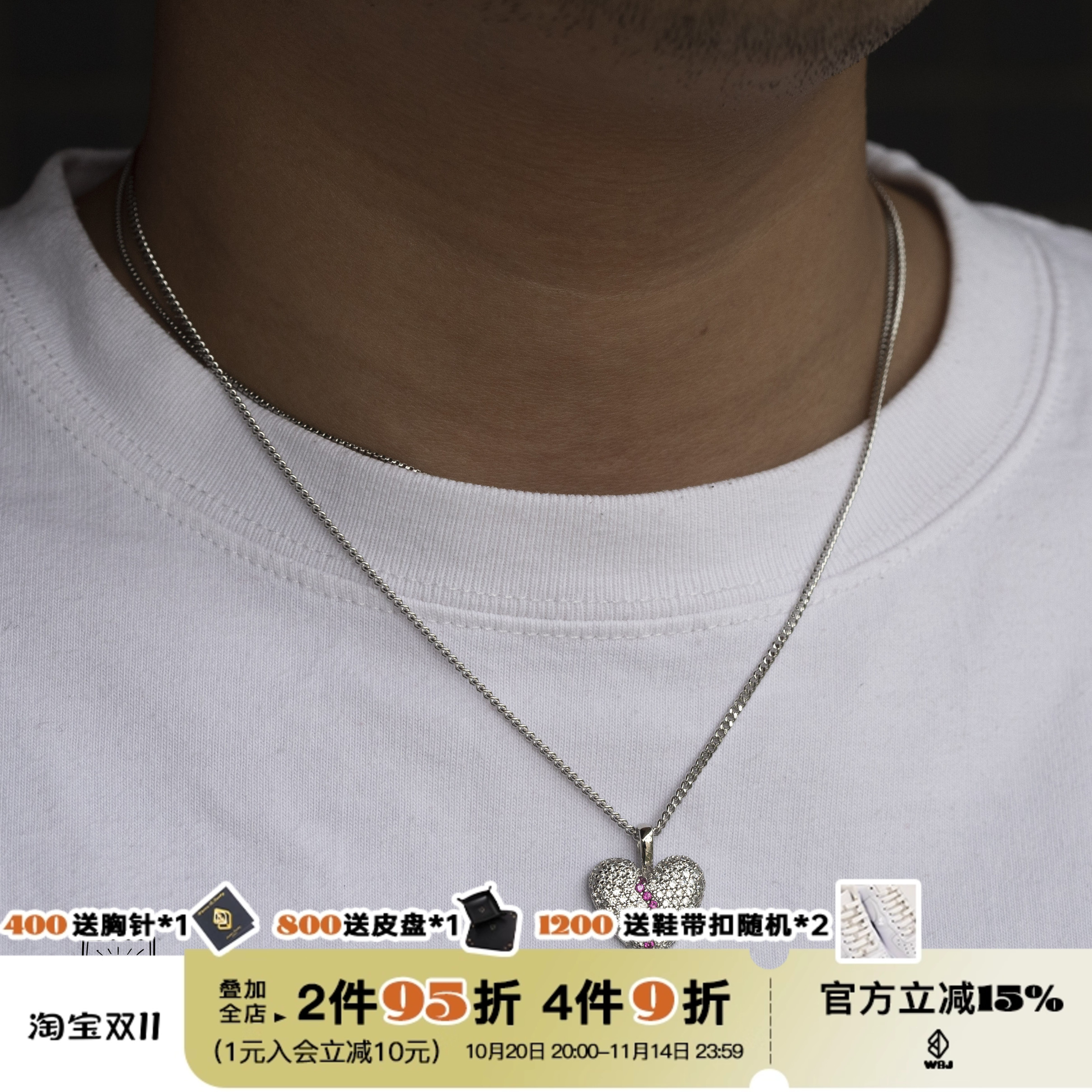 珠宝满镶嵌心碎镀金吊坠项链定制