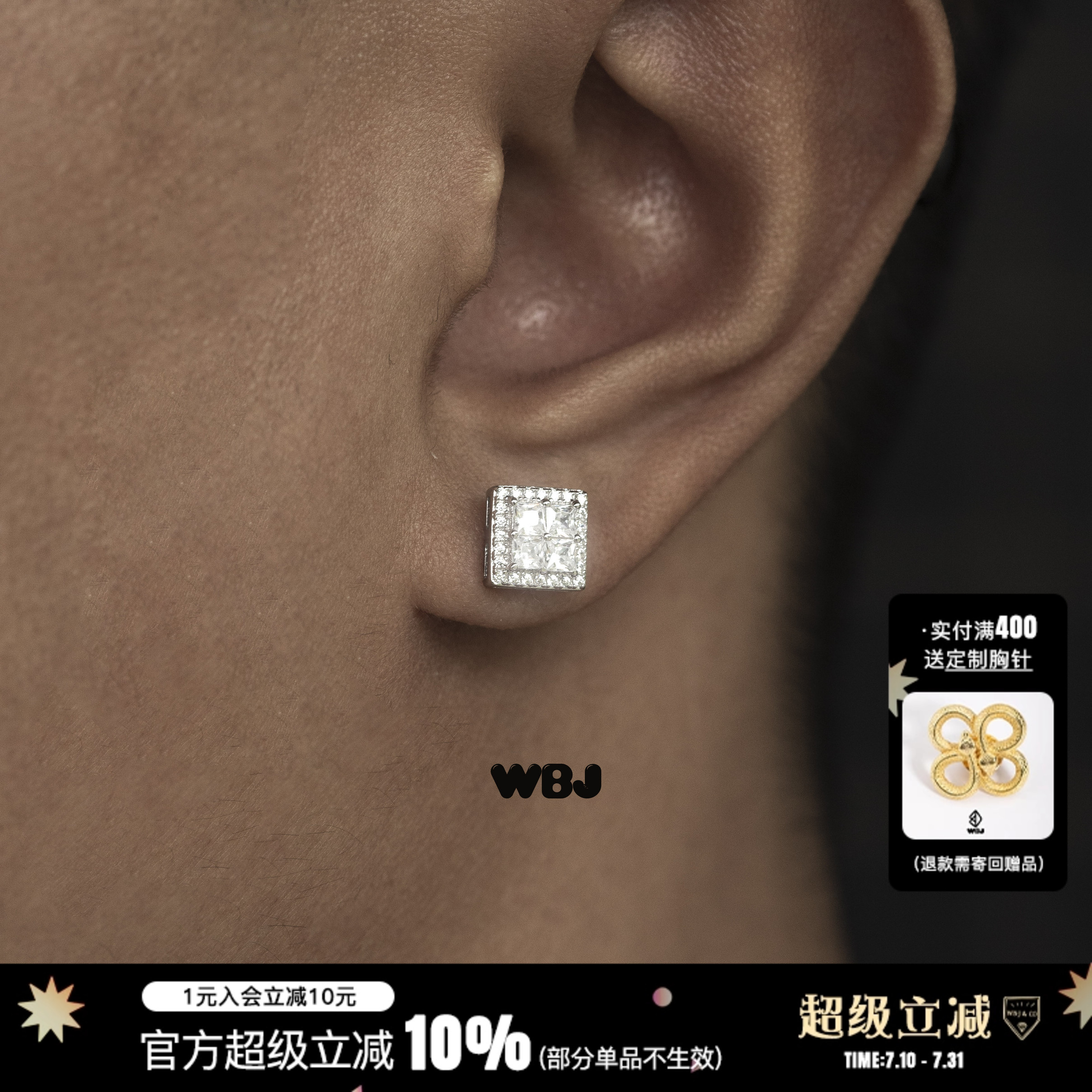 珠宝群镶镀金银饰耳钉全国包邮