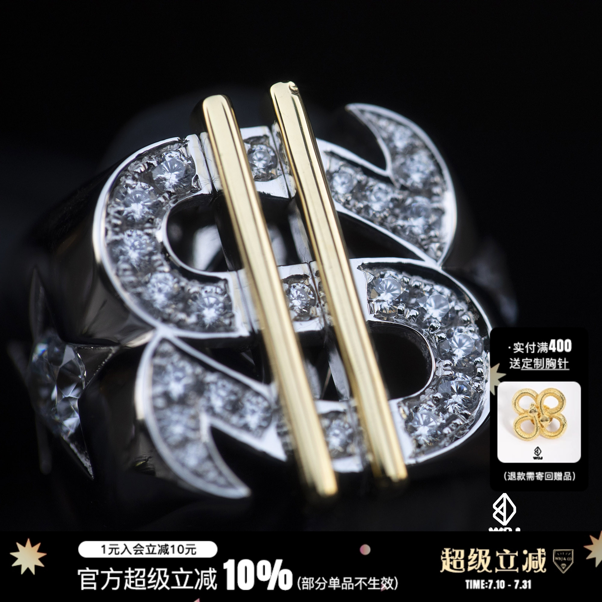 wbj定制珠宝方形金戒指