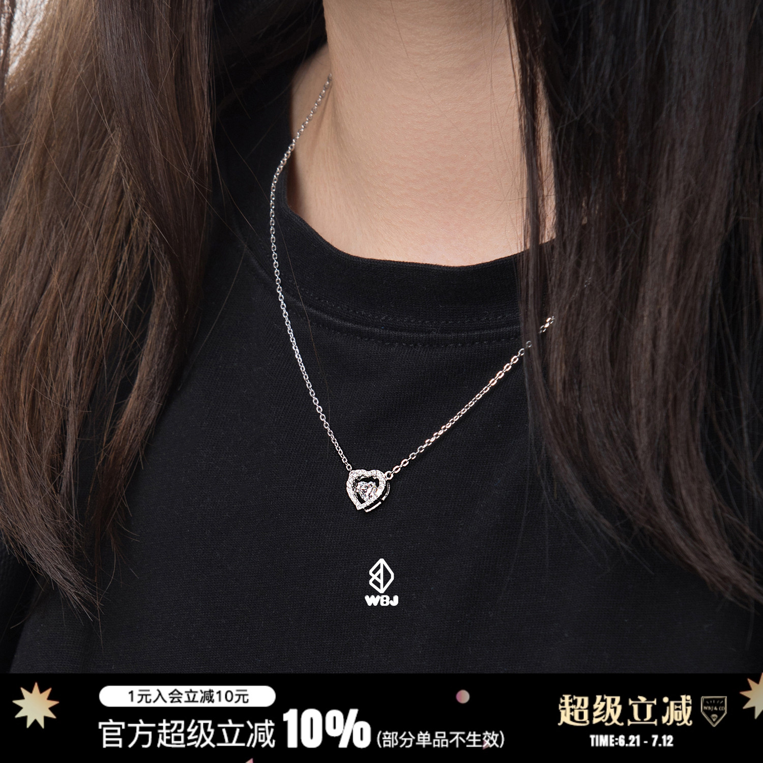 wbj定制珠宝 心动吊坠 银镀金S925纯银镀金银饰全国包邮