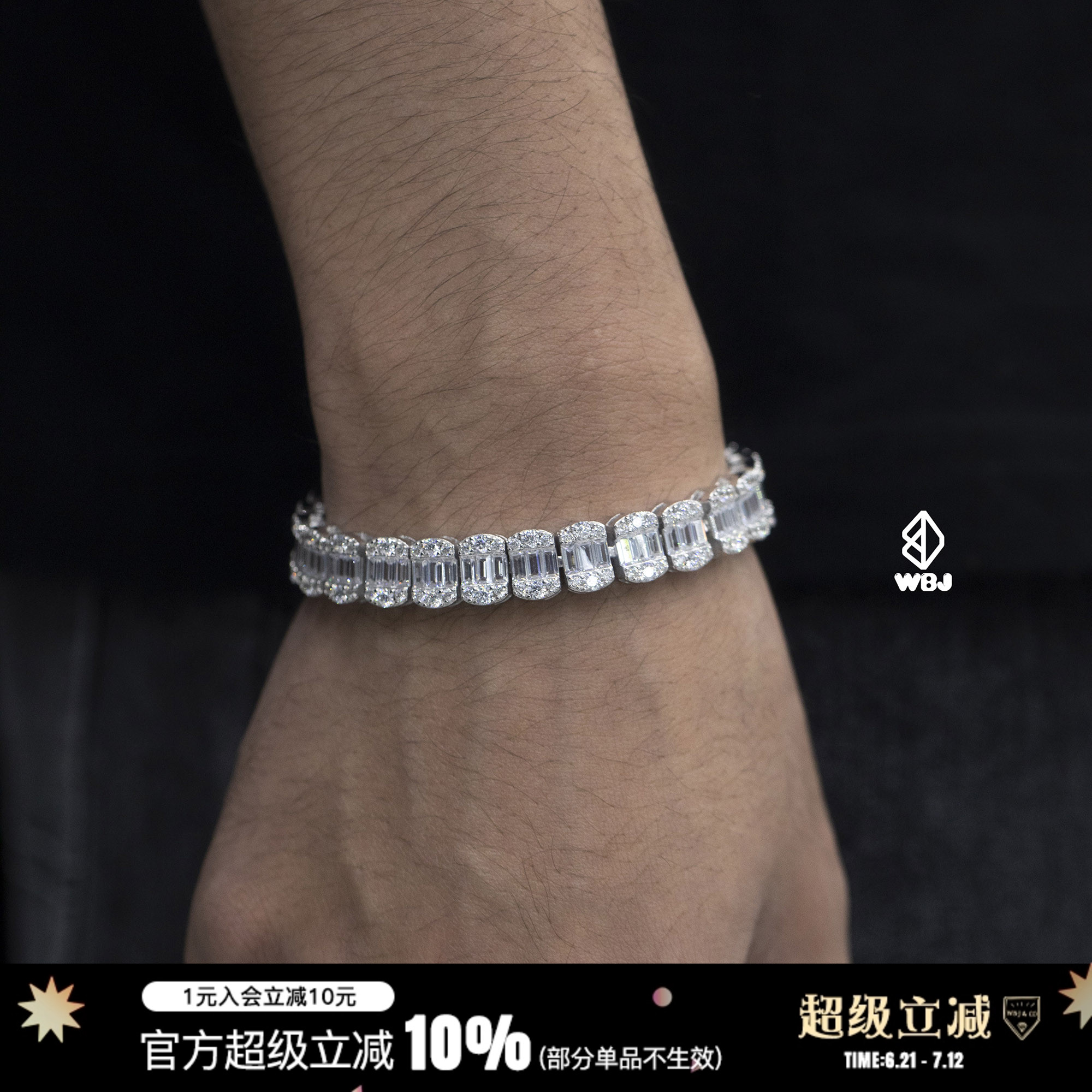 wbj定制珠宝10mmT方椭圆手链 s925 银镀金饰品Tennis bracelet