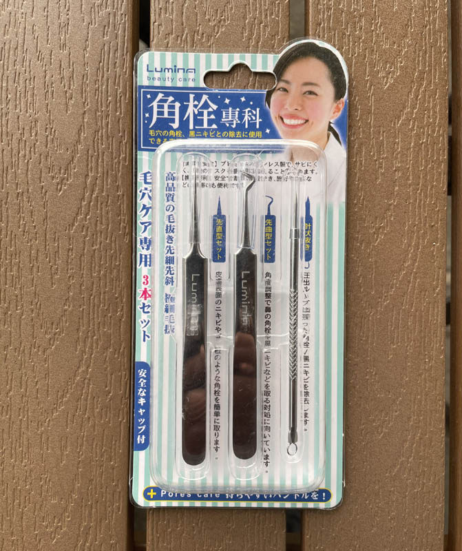 香港采购日本Lumina 3件套粉刺夹套装 脸部细胞夹 黑头痘痘角栓针