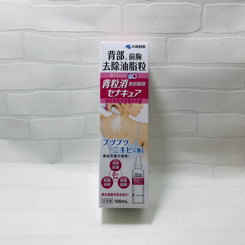 Japan Kobayashi Pharmaceutical back The chest Acne treatment Spray Grease particles Hong Kong Spray 100MLin the Skin Care/Body/Essential oils , Body Care (New) , Spray  category - from Buy2taobao.com to provide professional Taobao agent buy service