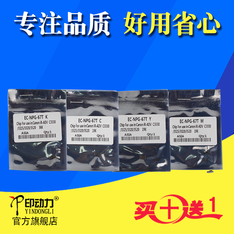 全新数据 稳定好用 买十送一 量大批发