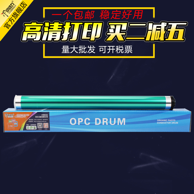 优选好鼓芯 好用省心 减少更换率 量大批发