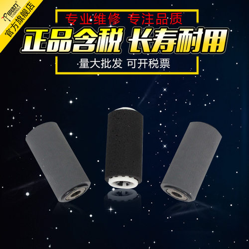 全新正品 长寿耐用 卡纸率低 经销商享特价
