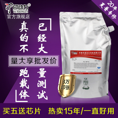 碳粉好不好看评价，优选好碳粉，减少维修量