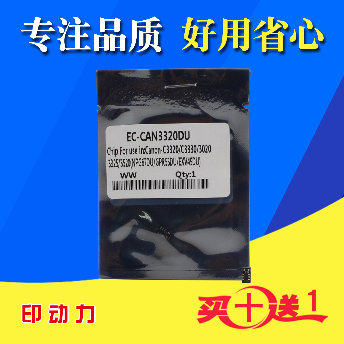全新数据 稳定好用 省心省力 经销商批发价