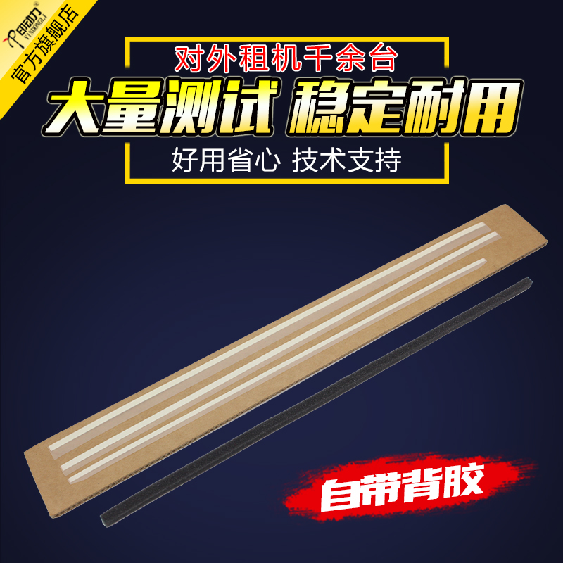 对外租机千余台 夏普专修 大量测试技术支持