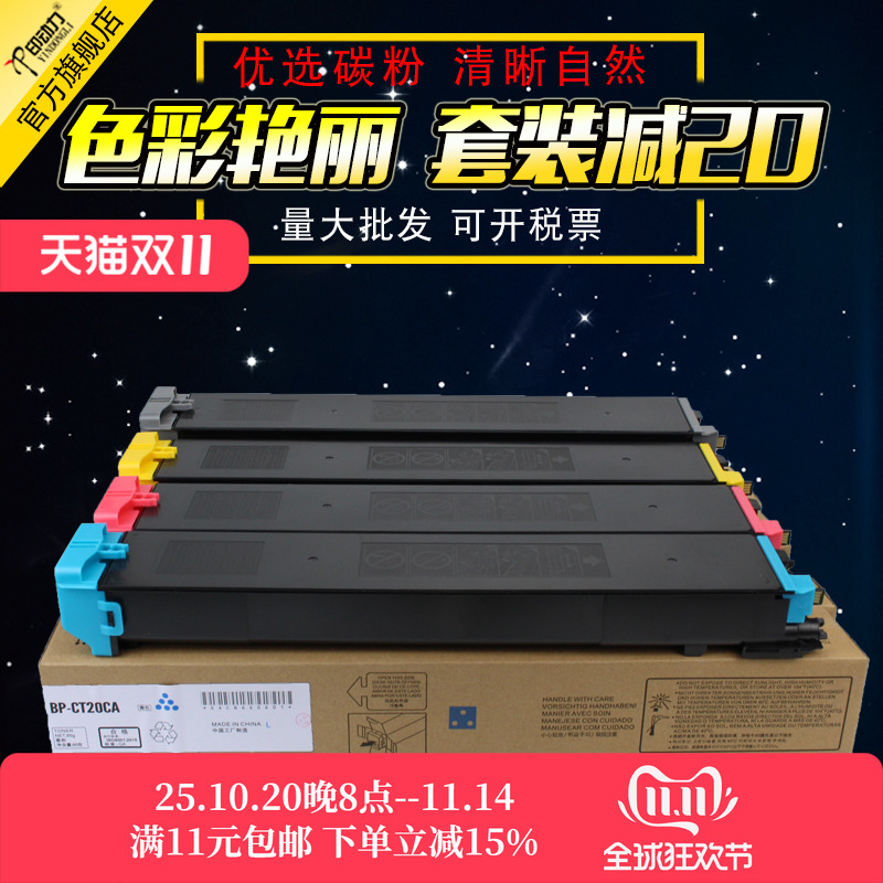 自有租机千余台 大量测试 稳定可靠夏普专修