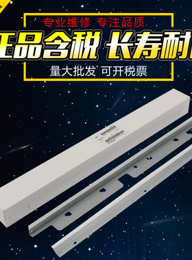 适用夏普904 850 9008 1204硒鼓转印废粉密封片显影挡粉片MX1100 12008 10508 1054 905 1055 1205 950副刮板