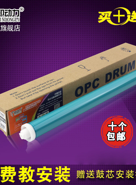 适用惠普88a 78a HPcc388a P1008 M1136 126 226 228 128 1216 1213鼓芯1108 1536 1007佳能CRG328 3018 4410