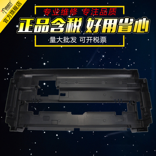 4621 565 3658定影器外壳2593 适用 465 5658 5621 5608 464 4608 3608 n定影下壳支架 4658 564 夏普365