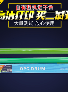 适用施乐3371 5571 2271鼓芯套鼓 VI VIIC4471 6671 7771 3372 3373 5573 6673 7773 胶片APC3570 4570 5570