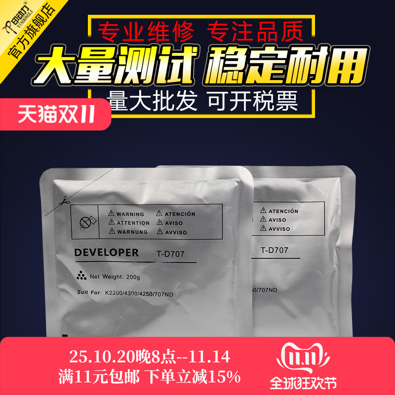 全新载体 大量测试 稳定好用 经销商批发价