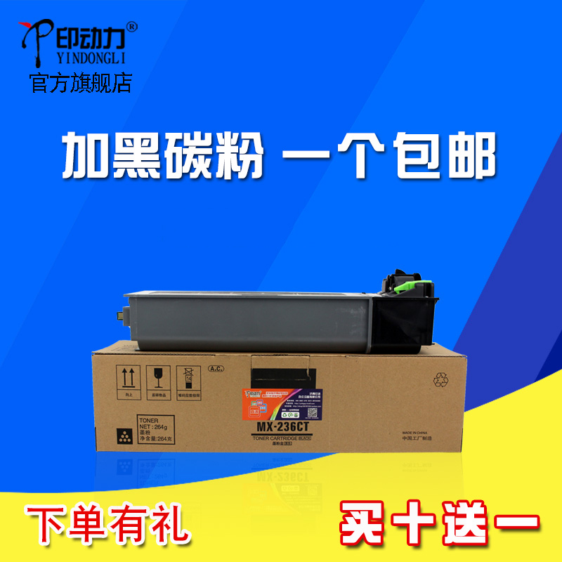 优选碳粉 打印清晰 黑亮整洁 稳定耐用