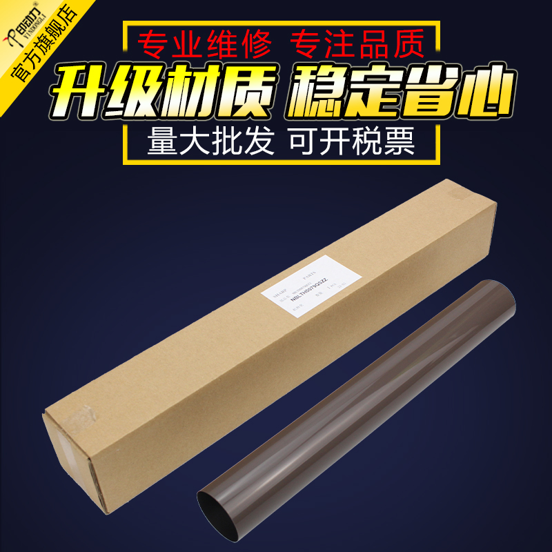 对外租机千余台 大量测试 夏普专修技术支持