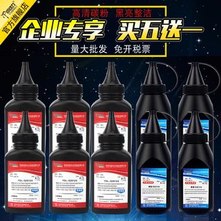 1010 激光打印机一体机碳粉CRG303 M1005 228a墨粉 427 M403 280a 401B 2055 1022 适用HP2612a碳粉惠普1020