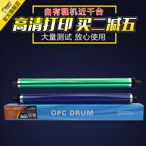 适用施乐SC2022C25603060鼓芯