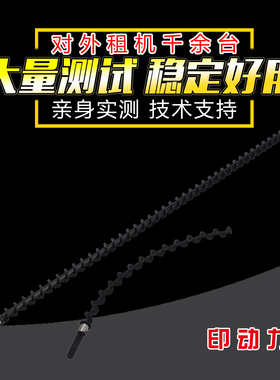 适用理光MP2554 2555 6054 6055 3554 5055下粉辊硒鼓搅拌杆4055 3055 IM4000 5000 6000 DSM2530 2650