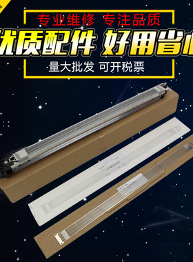 适用 夏普754 654充电架 MX 654N 754N 6508 7508 SF651D S751D 751充电组件 B6581 B7581充电栅网正品