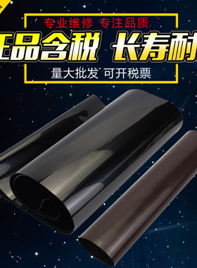 适用 夏普7040 6240转印皮带 MX7040N 6500N 7500N 6580 7580大小转印膜 一转 二转 转印带0624