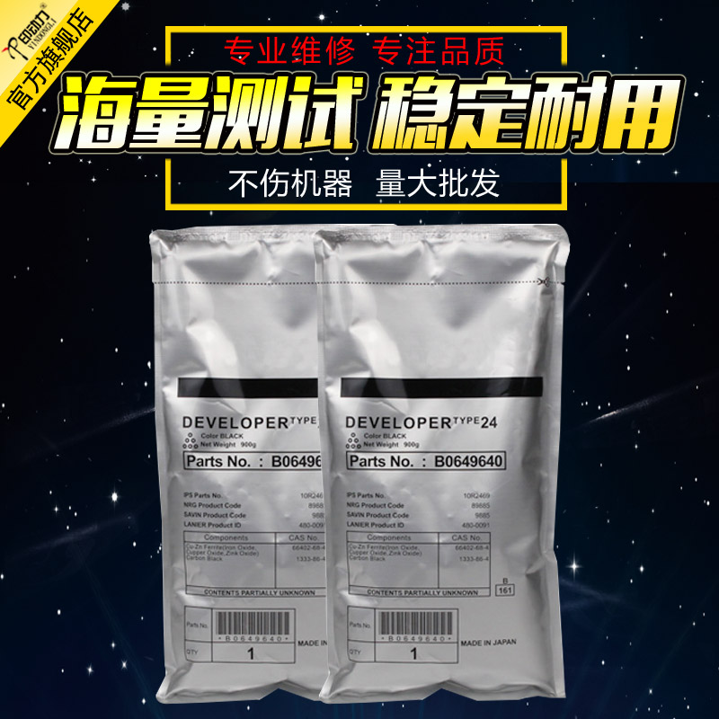 5002、4001等通用型号请务必参照详情页！！