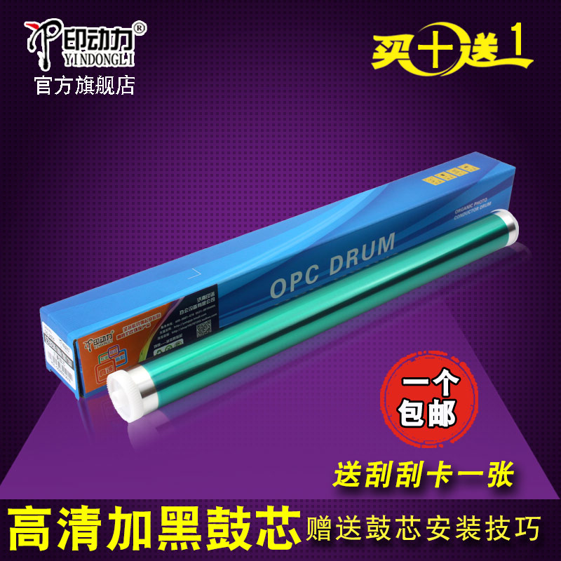 一个包邮 买十送一 新款包装 高清加黑