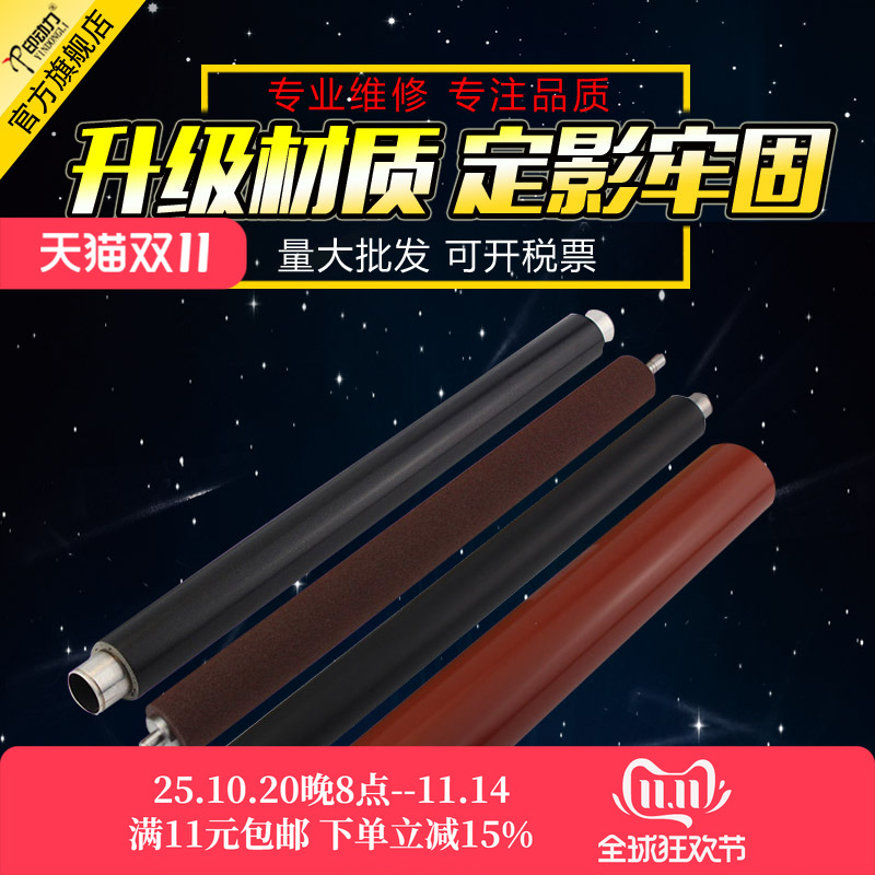 全新正品 不易粘粉 定影牢固 经销商享特价