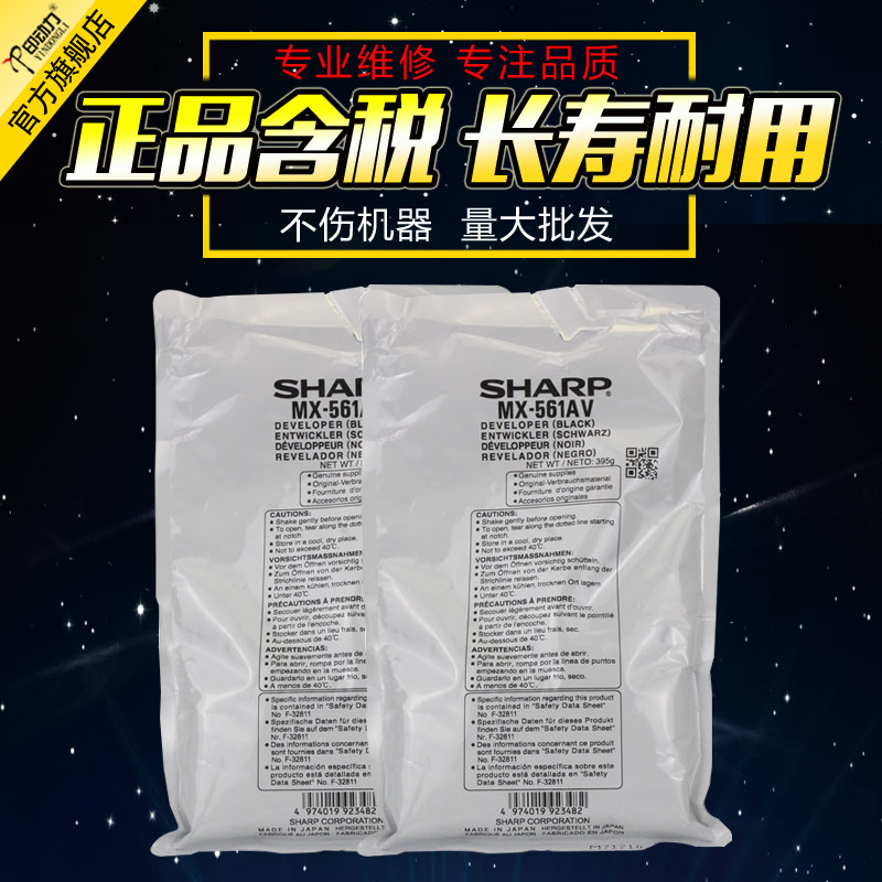 全新正品 长寿耐用 性能稳定 经销商批发价