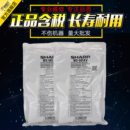 全新正品 长寿耐用 性能稳定 经销商批发价
