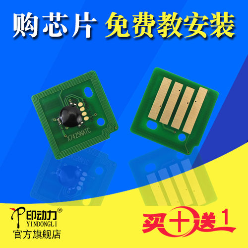 8030/8050/8070粉盒芯片为专用，不通用其他