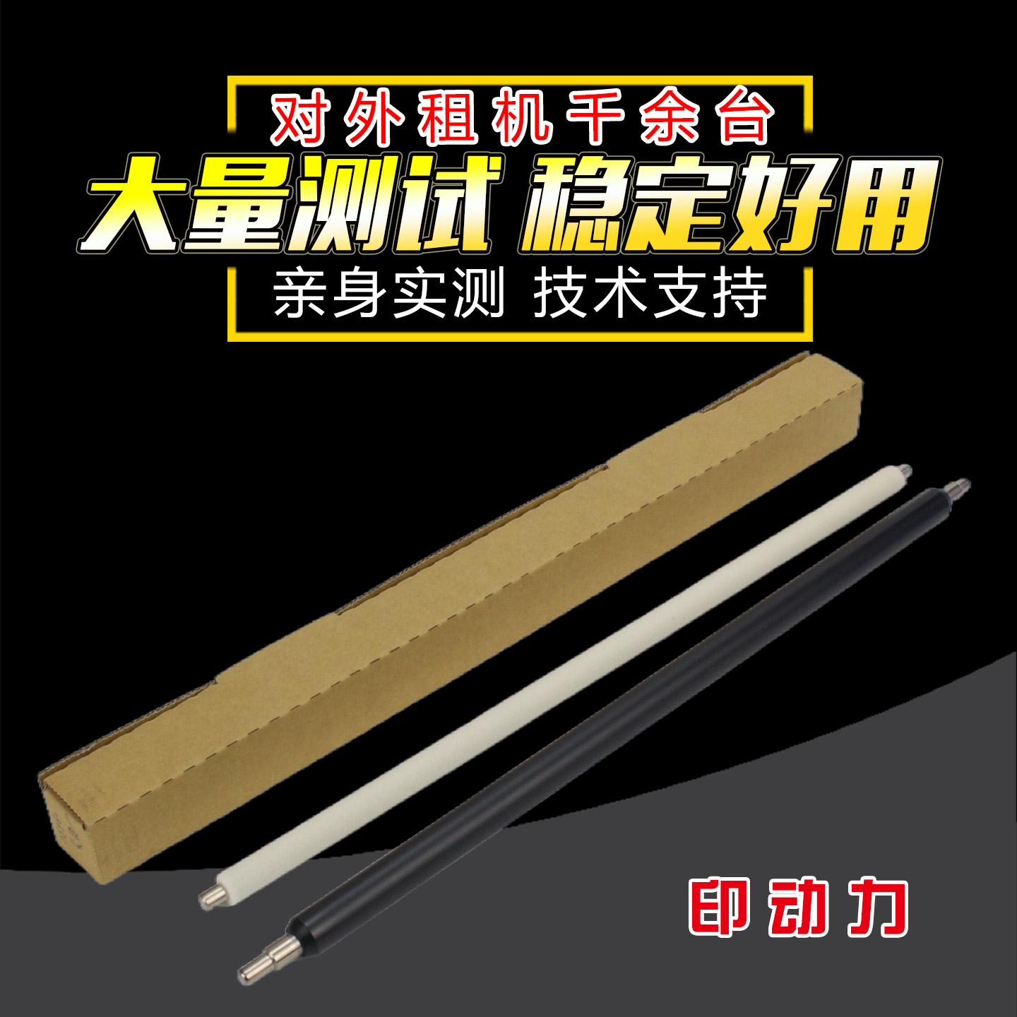 全新升级 充电均匀 更加稳定 量大批发价