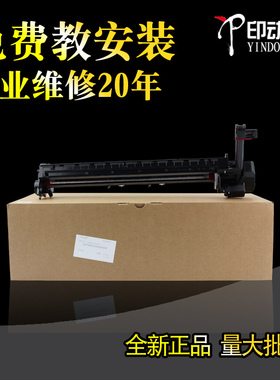 适用 夏普MX237CR 2648 2658 3158 3558套鼓显影仓BP2851 3151 3551 2522 2822 SF261 201 262 312 303 2821R