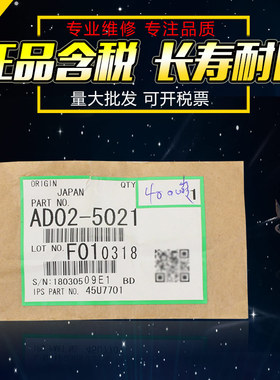 适用理光4000 5002 4002 5001硒鼓分离爪 MP5000B 4001sp鼓架分离爪基士得耶DSM940 950分离爪AD025021