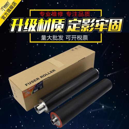 升级材质 不易粘粉 定影牢固 经销商享特价