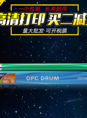 适用 佳能IR3570 4570 G25长寿命鼓芯 中恒品质IR3300 2270 2870 NPG26 3030 3235 3245 3530 2230硒鼓