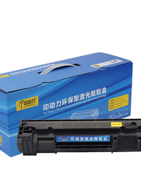 适用 惠普247a 47a CF247A打印机硒鼓 CF248a M17A 17w 30a 30w m16a 29a墨盒 M15a 28A w 29W 31w粉盒