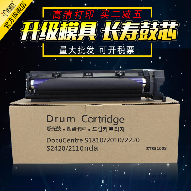 套鼓含载体，如少量渗出属正常，可放心上机