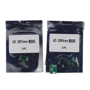 适用震旦AD289s 369s柯美DR312 BH227 TN414 TN217芯片黑白机 287 367 7522 7528 7536 289e粉盒硒鼓显影计数